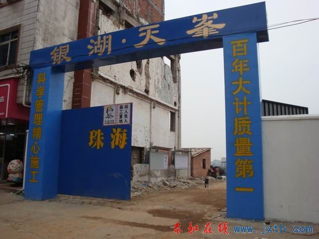 泰和县老街记忆