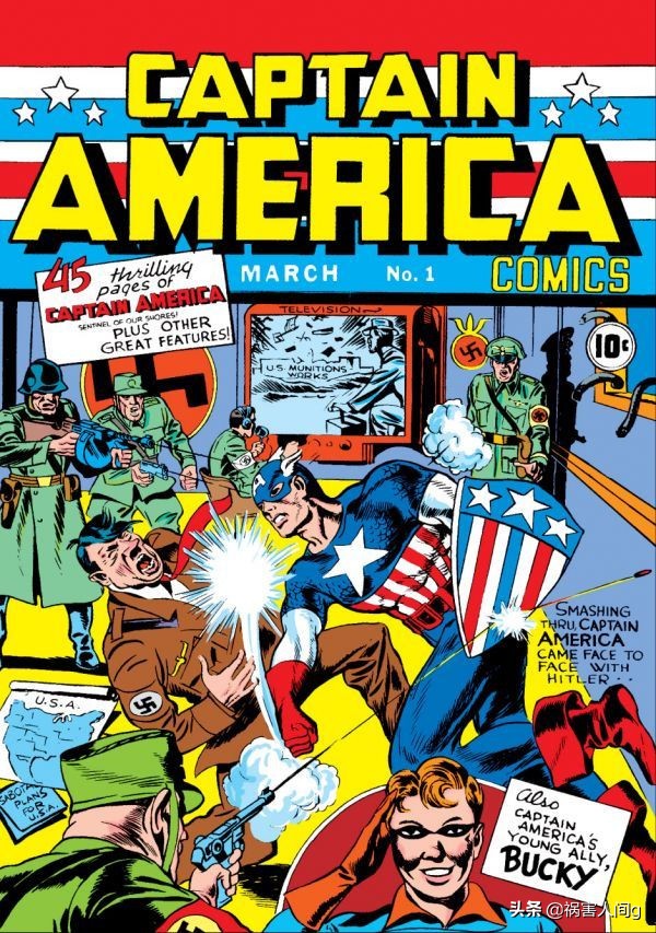 美国漫画、超级英雄和第二次世界大战