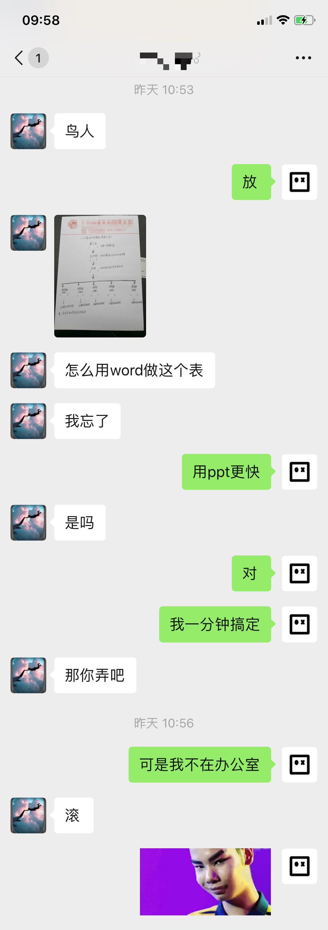 让你的PPT更有创意(PPT的创意)