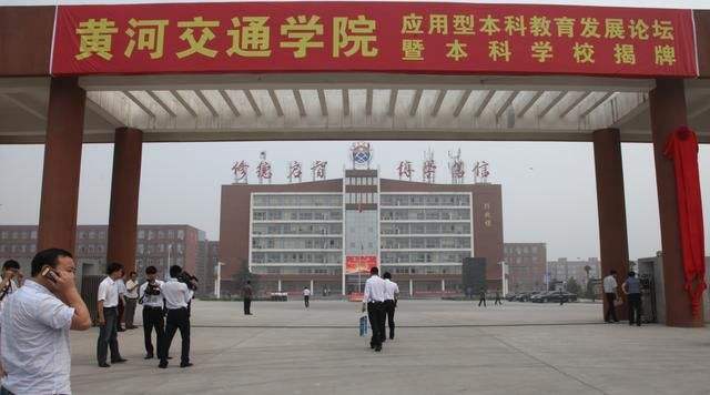 河南交通类院校：1所本科，4所专科，能合并打造“交通大学”？