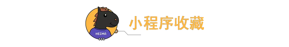 群什么群什么成语(微信又更新，5个新功能，黑暗模式大变，还有分组功能)