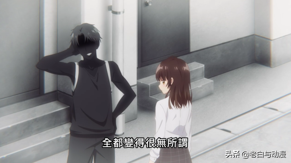 沙优过去揭晓，因拒绝他人的表白，反倒引来霸凌