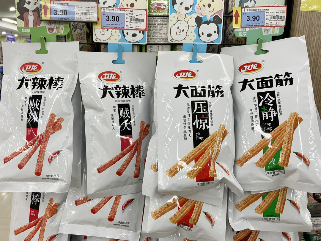 湖南辣味品牌“什么松”引关注，卫龙旗下新品牌即将上市