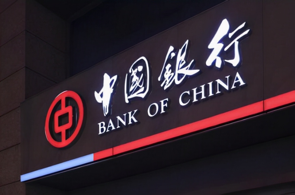 全國中國銀行公開招聘，專業不受限制，可同時報名四個崗位