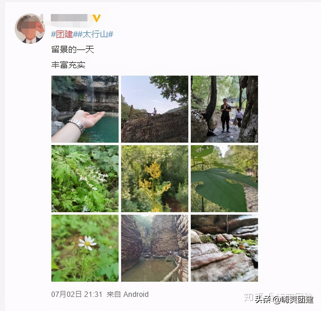 团建凝聚人心，携手共进新征程