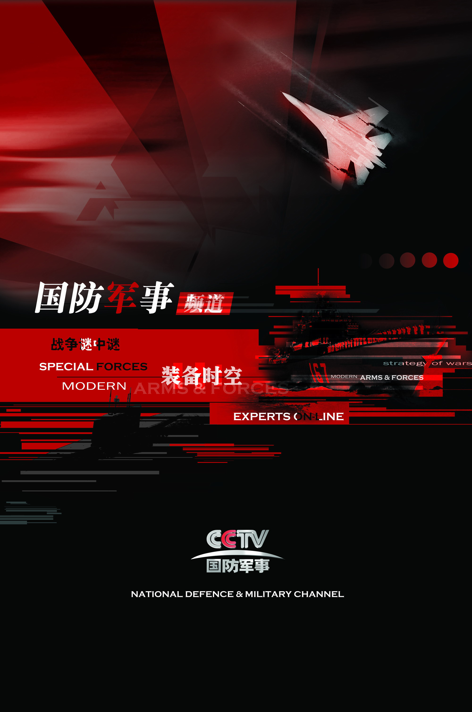 cctv7的节目表(风马牛不相及的军事和农业为何都在cctv7,这背后究竟有