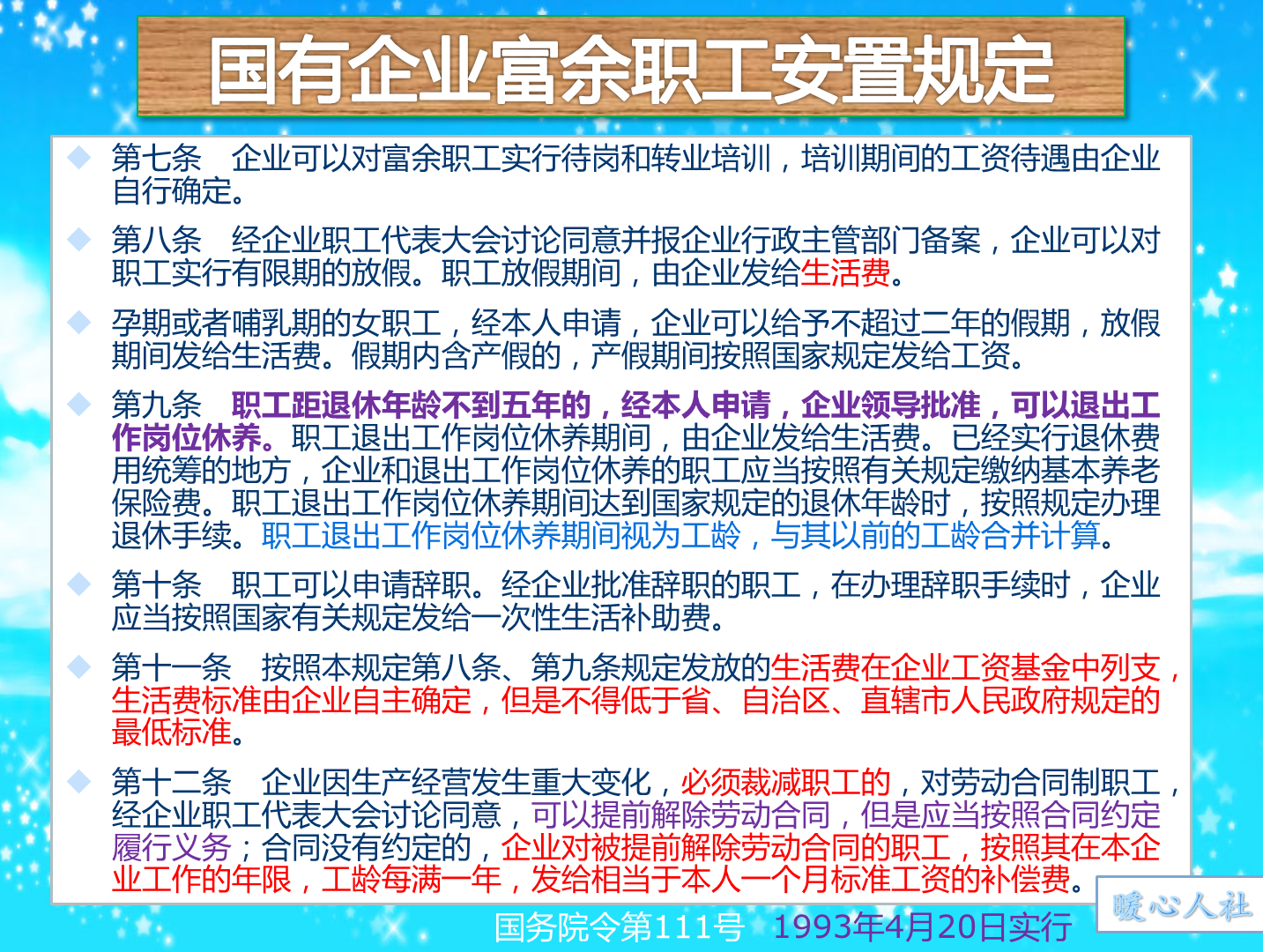 病退的条件,病退的条件是什么?如何办理病退?