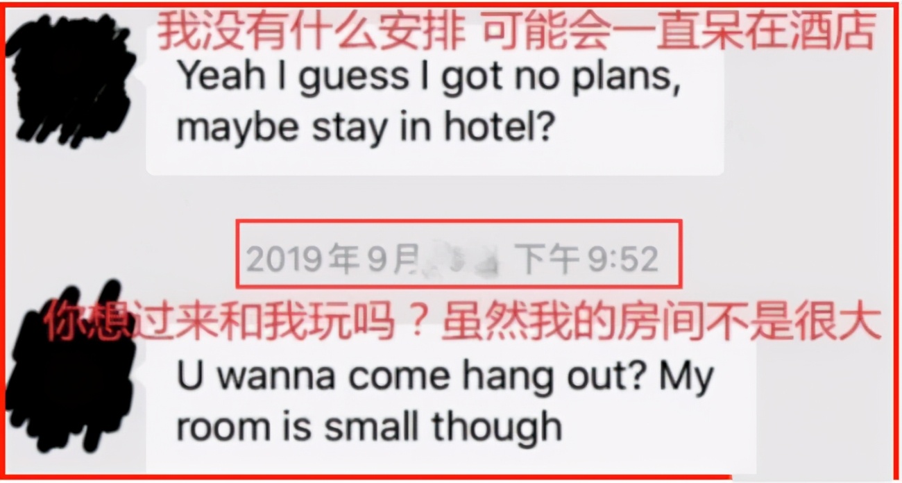 “情歌王子”林俊杰的猎艳史