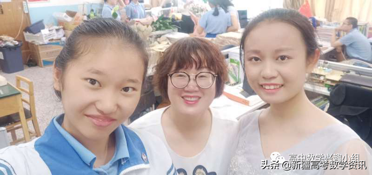 新疆高中数学秋季线上教学授课名师介绍