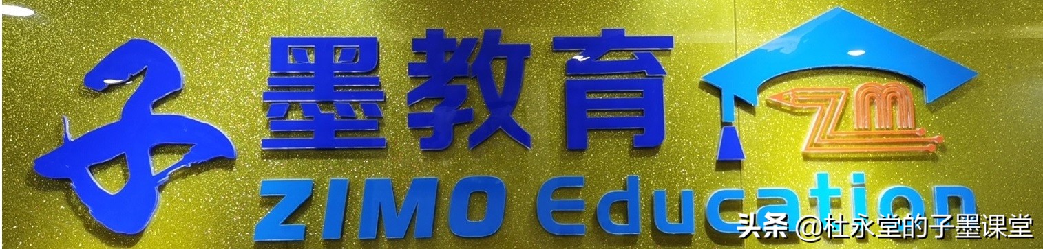 东莞家长择校必备！各镇街民办学校招生人数汇总，附报名通道