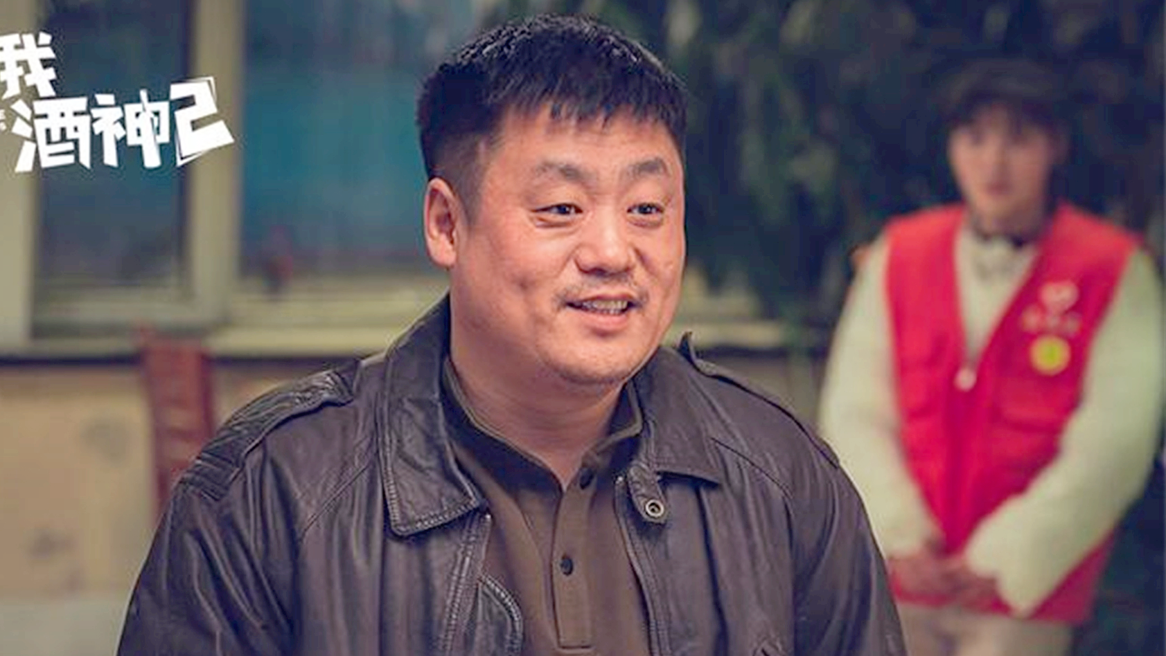 第一部口碑平平,如今宋晓峰再演"酒神",上映首日便登顶热度榜