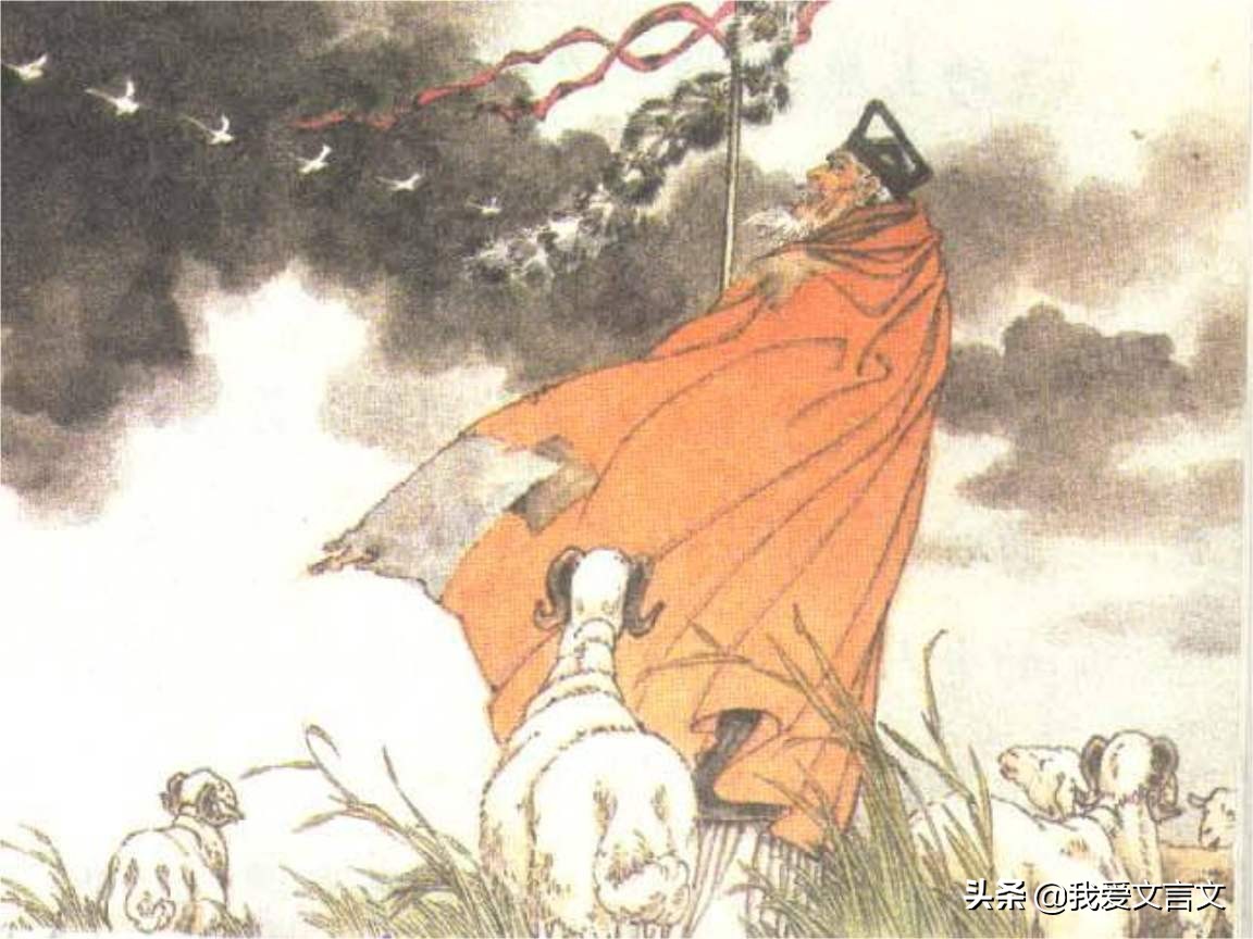 经典文言文赏析｜苏武牧羊北海上