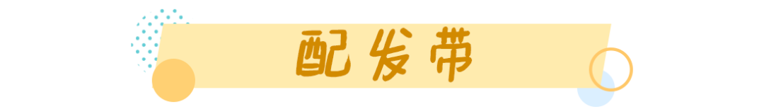秋冬选对发型，怎么穿都美