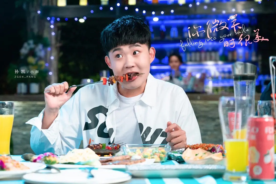 你微笑时很美免费在线观看完整(许凯程潇《你微笑时很美》,知道很烂