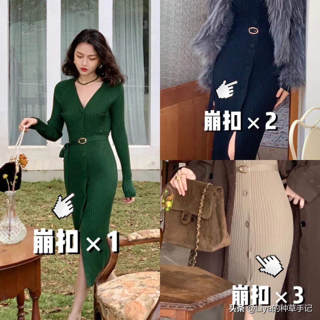 便宜又好看的早秋店铺,照着买没错