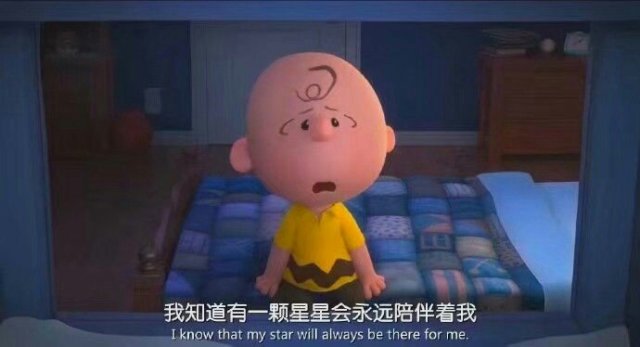 不能永远都像小孩子一样啊