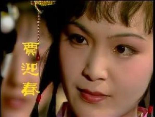 红楼梦12金钗 新红楼梦12金钗演员-春风号