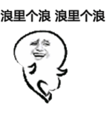 江苏中小学、大学寒假时间表出炉！南京这所高校竟然放51天？