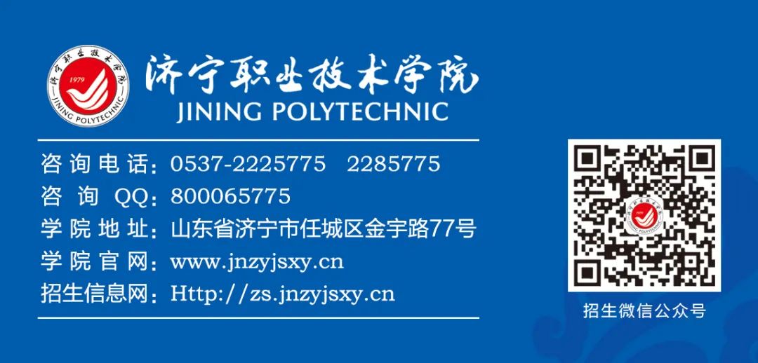 2022年单独招生、综合评价招生计划3550人，济宁职业欢迎你