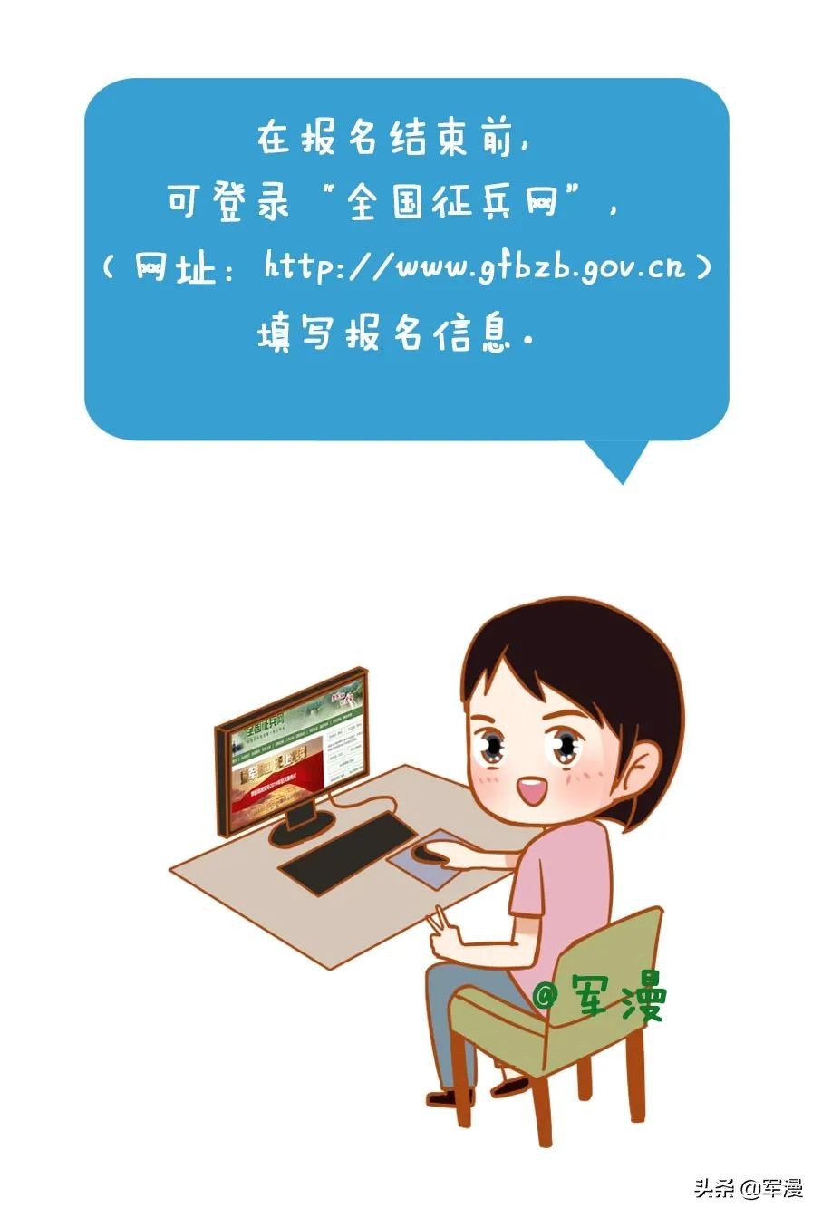 女兵报名条件,女兵报名条件是什么