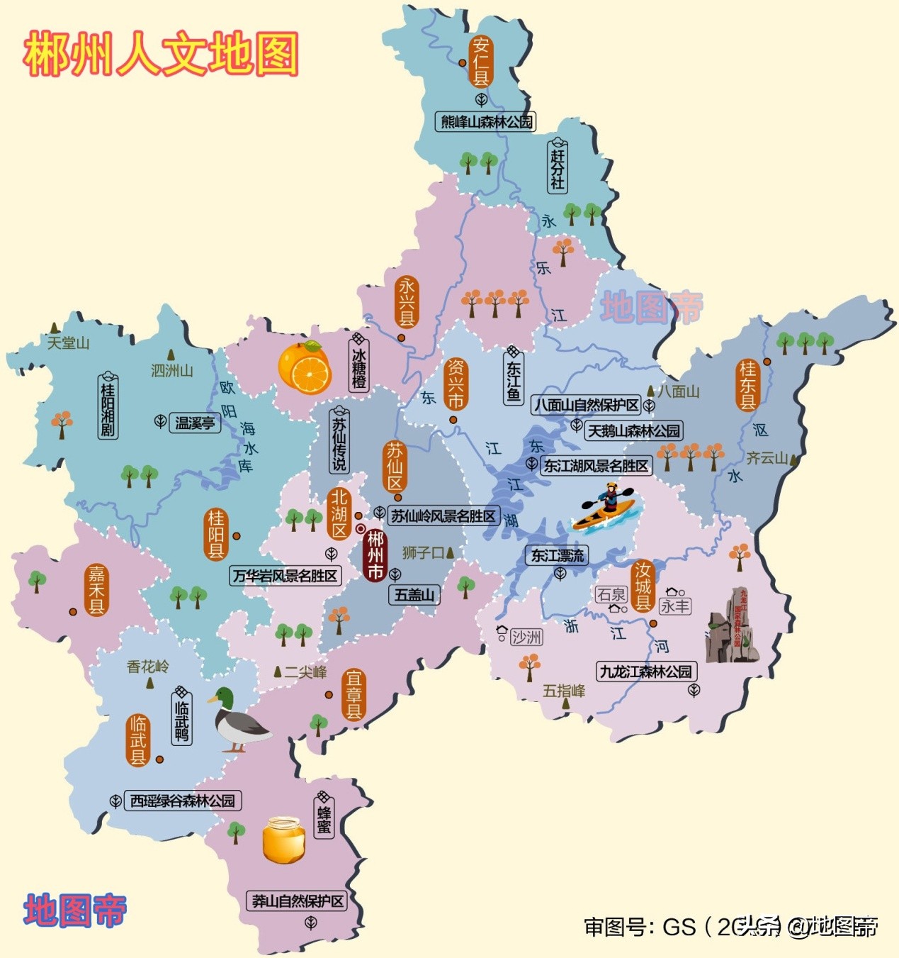 湖南郴州地图（郴州市地图）