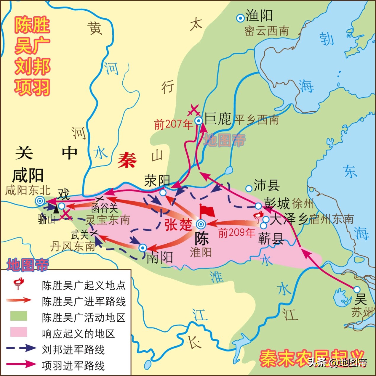 大秦帝国有几部顺序(大秦帝国小说五部顺序) - 武陵观察网
