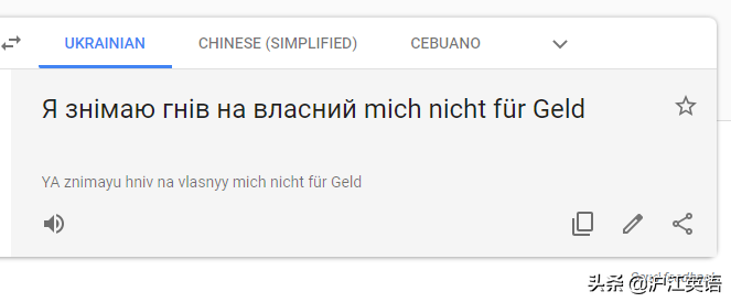 翻译英语(把中文用Google翻译10次会发生什么？亲测高能，简直太刺激了)