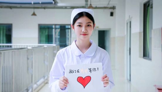 师资强，我在四川护理职业学院护理系等你