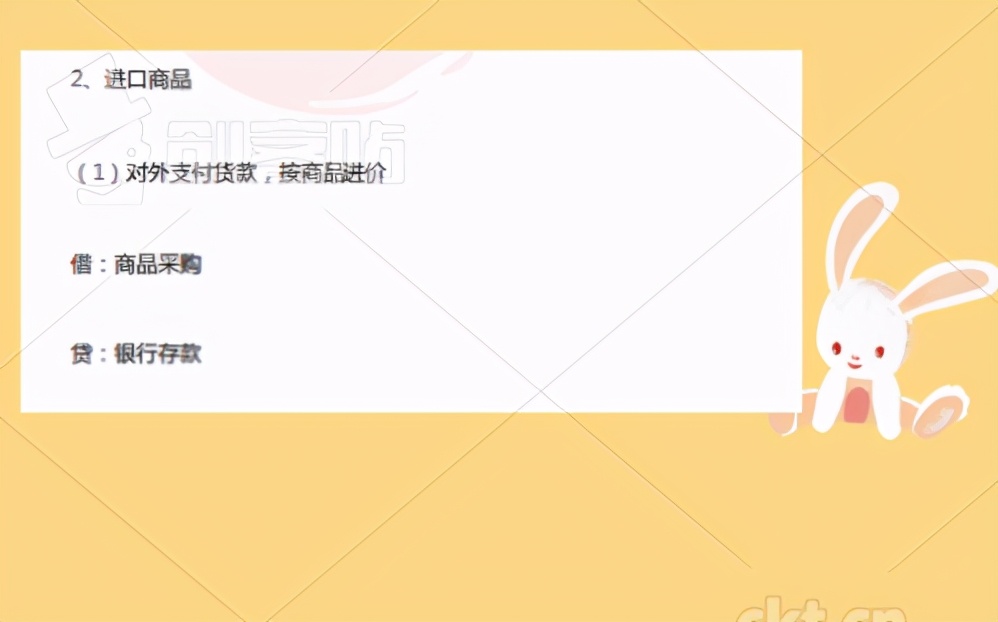 超全干货！2021最新版会计分录大全汇总，强烈推荐每个人收藏