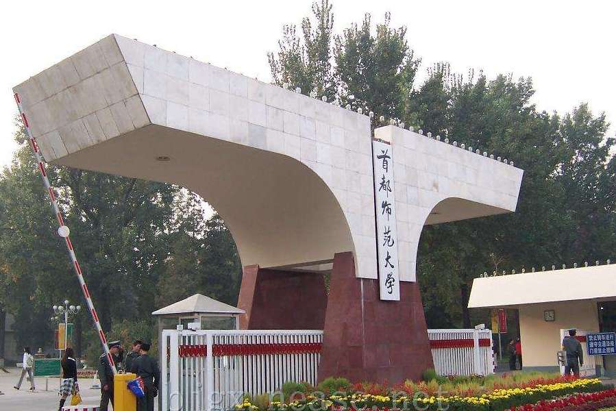 在学前教育专业中，这几所师范大学实力很好，师资力量很强大