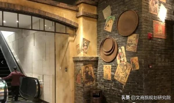 购物中心“内卷”，沉浸式体时代下如何打造“吸金又吸睛”商业？