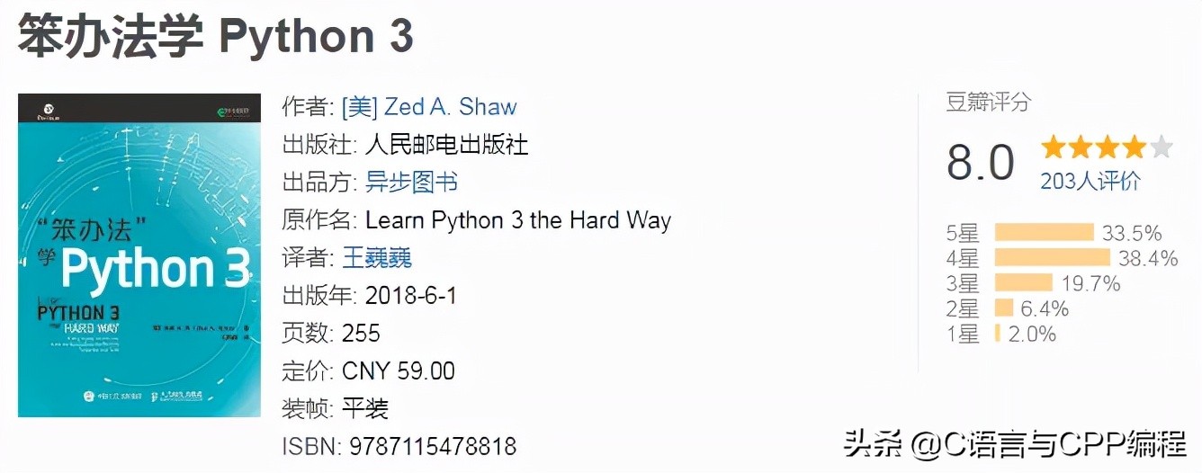 计算机专业大佬们的书单