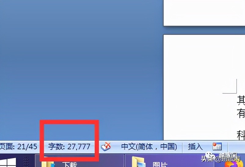 777是什么意思(天使数字的神奇，要发现神奇一直就在身边)