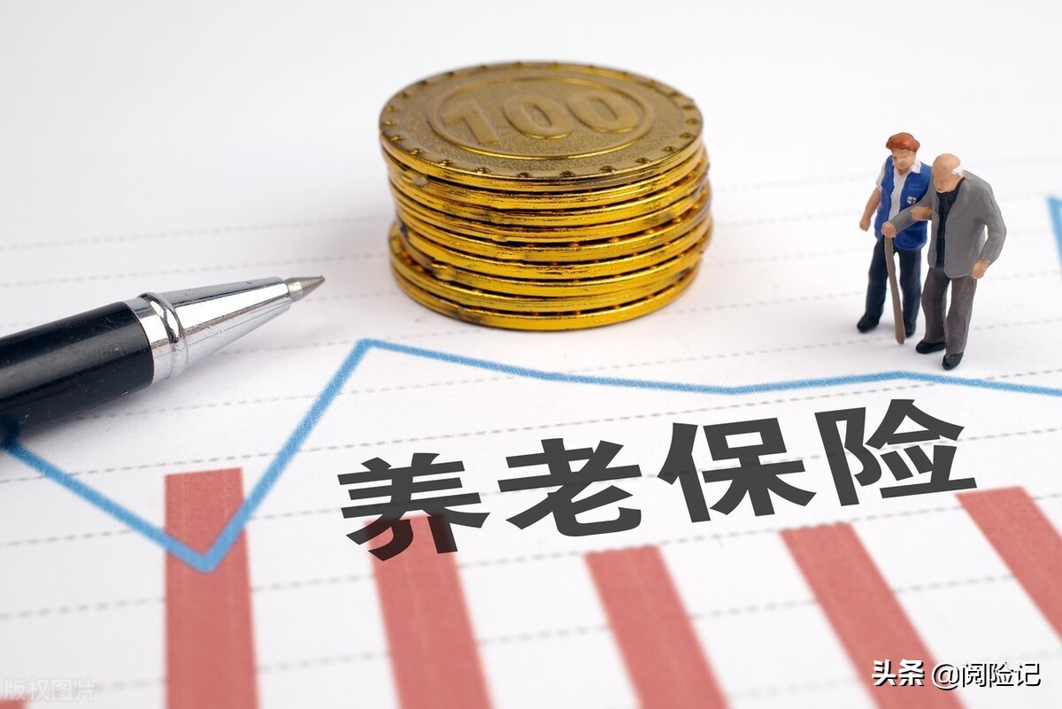 2021年养老保险退休金怎么算？社保补贴等不影响退休金