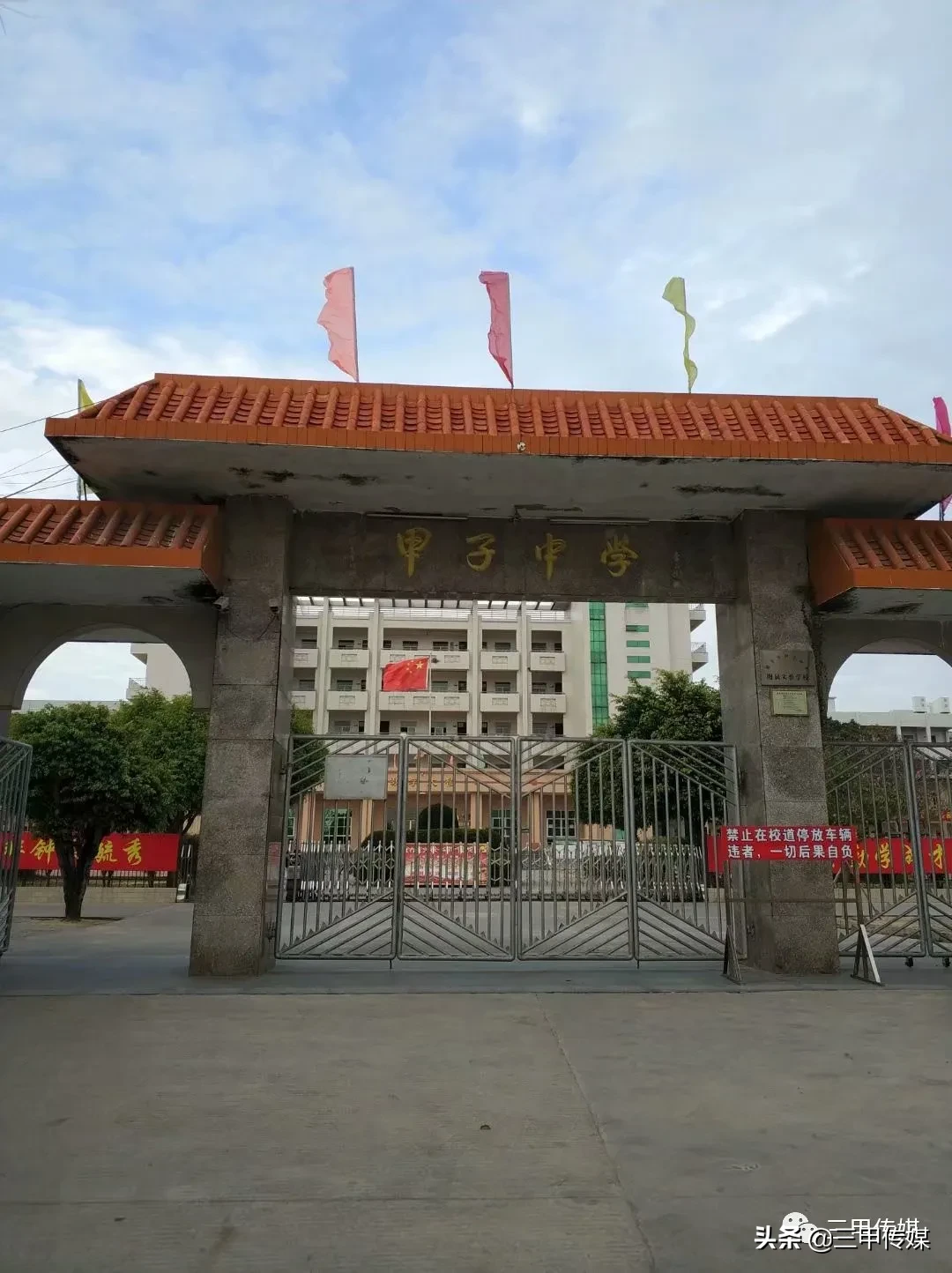 甲子中学:追寻甲中校友,回忆青春岁月