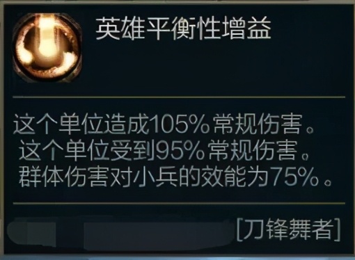 胜率登顶有手就行，极地大乱斗刀妹玩法分享