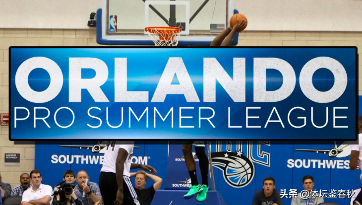 nba2021夏季聯賽時間（2021年NBA夏季聯賽正式回歸：8月8日開打，賽程和比賽場館已確定）