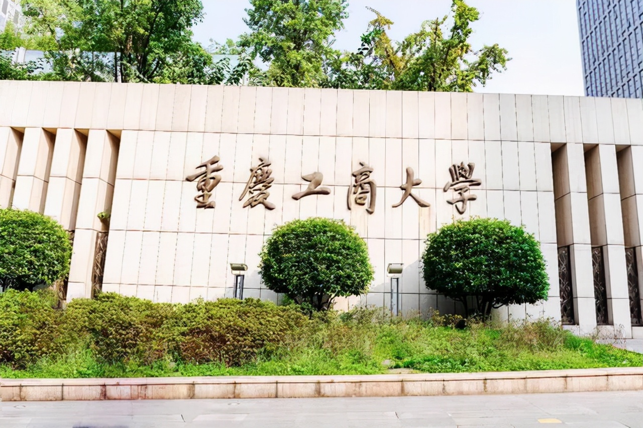 财务管理哪所大学最强（财务管理专业大学排名）