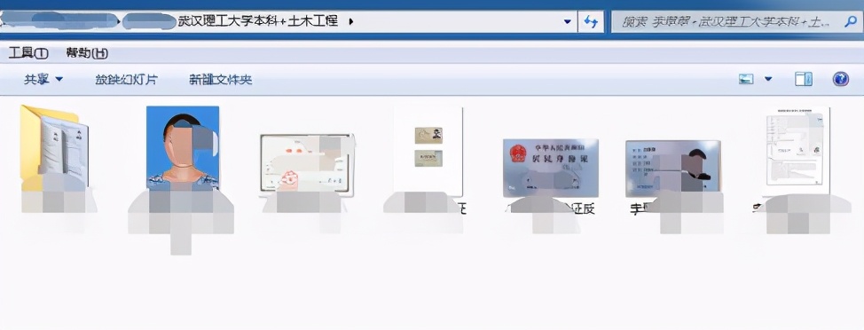 报网教本科看前置学历吗？怎么报？