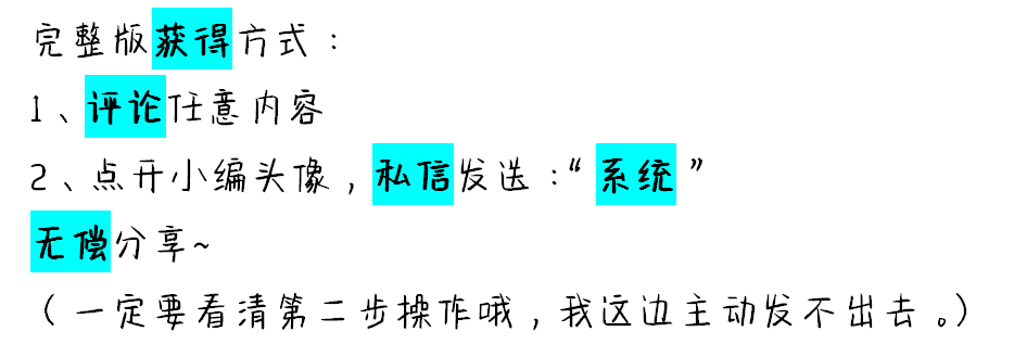 从月薪2千到2.5万，我总结了18个会计面试常见问题，供参考