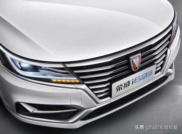 2020荣威i6plus旗舰版_荣威i6 2.0t - 阜阳汽车网