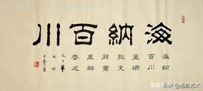 书法学成艺考冷门专业，请提前了解哦~（附院校含985、211高校）