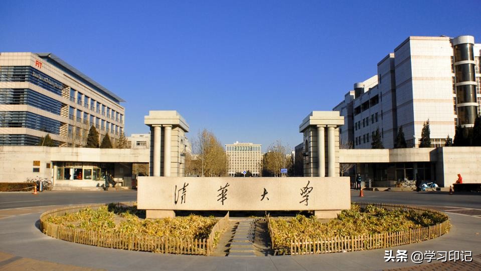 双一流大学建设高校排名，以三大榜单为依据，值得参考