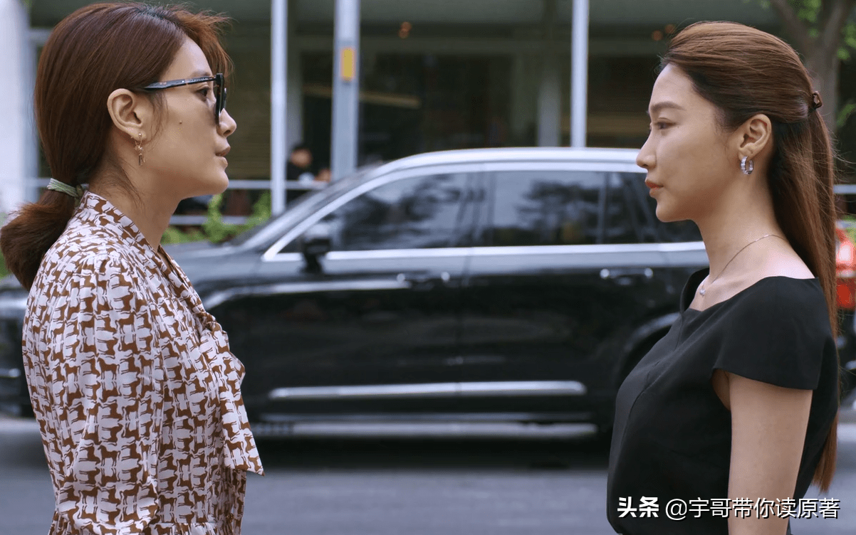 《北辙南辕》司梦结局：放过魏岚，当编剧入股餐厅，终成人生赢家