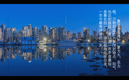ppt如何制作图片平滑动画效果