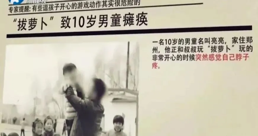 6类亲子游戏被列入“黑名单”！孩子越喜欢，家长越要拒绝