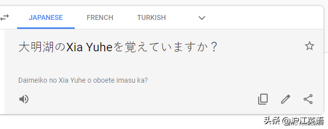 翻译英语(把中文用Google翻译10次会发生什么？亲测高能，简直太刺激了)