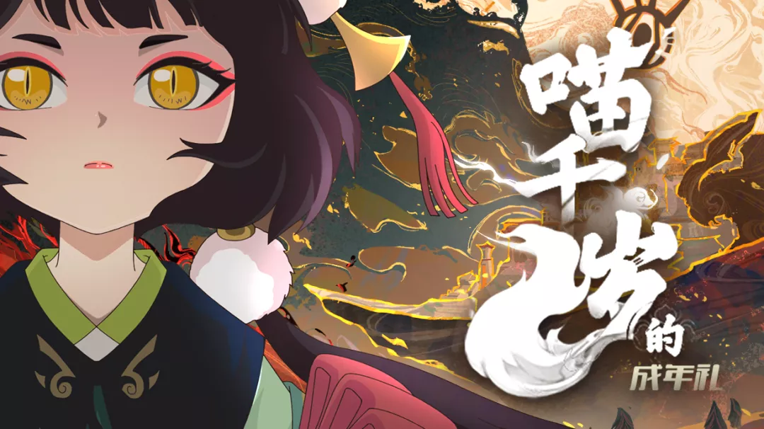 反胜克敌完结梦幻一年（梦幻西游手游：新版本爆料回顾来袭，你想知道的这都有）