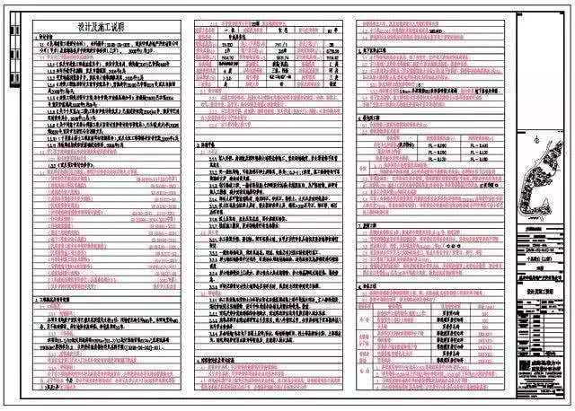 如何快速看懂建筑施工图纸