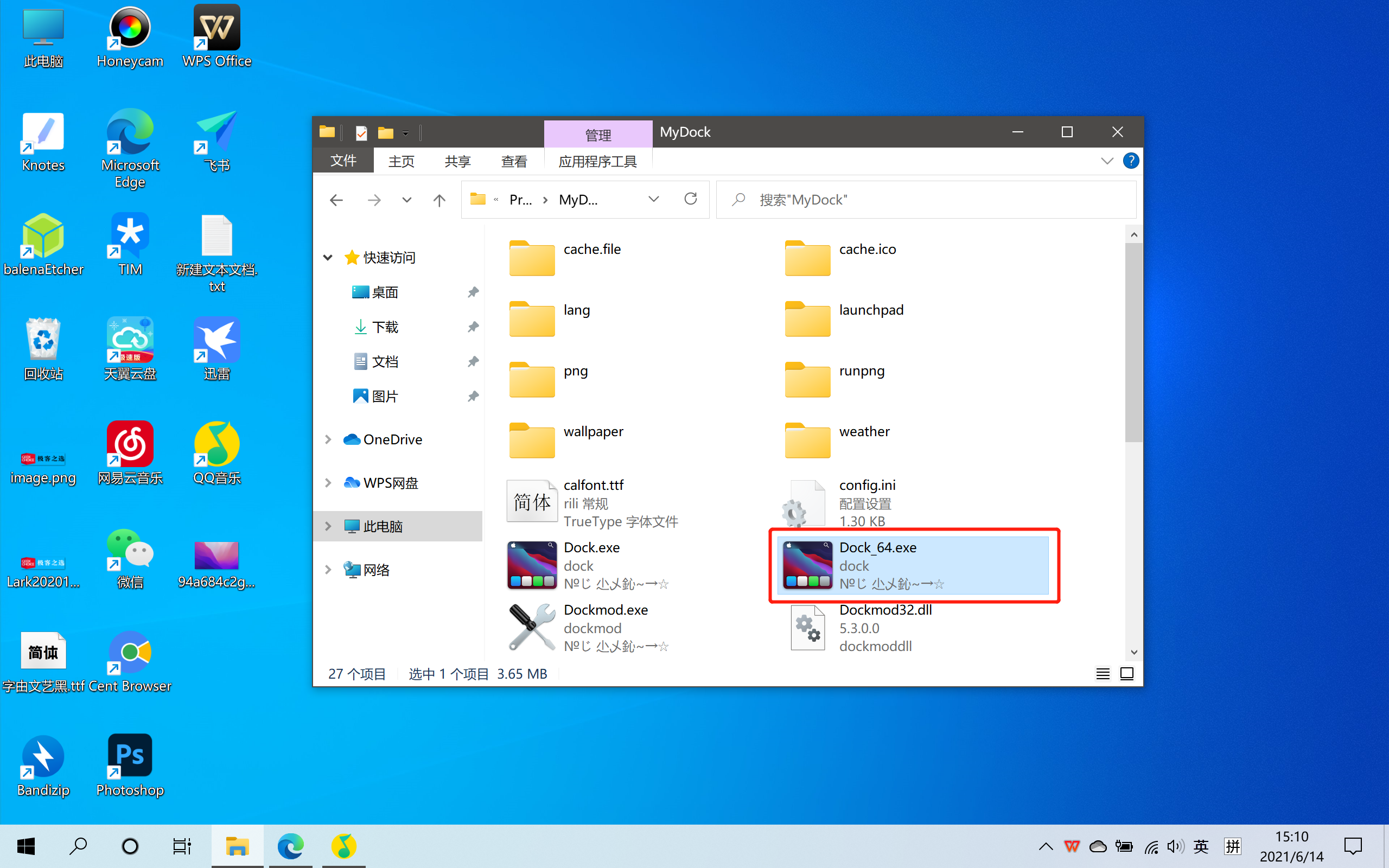 如何让windows不黑屏_怎么让win10开机更快-上犹电脑信息网